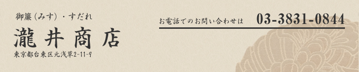 ʤߤˡ졢ʩ羦Ź澦Ź