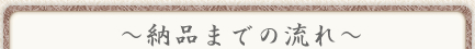 ǼʤޤǤή