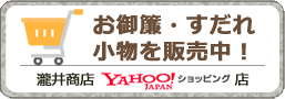 澦Ź Yahoo!åԥŹ